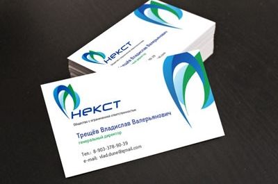 Некст