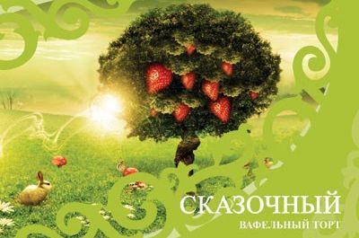 Карон
