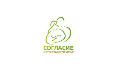 Согласие