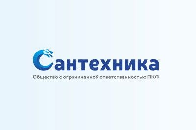 ООО ПКФ Сантехника
