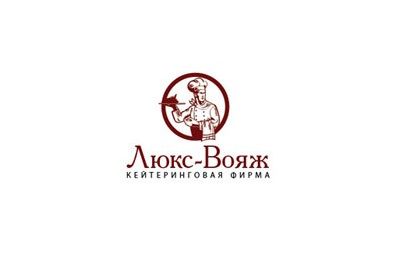 Люкс-Вояж